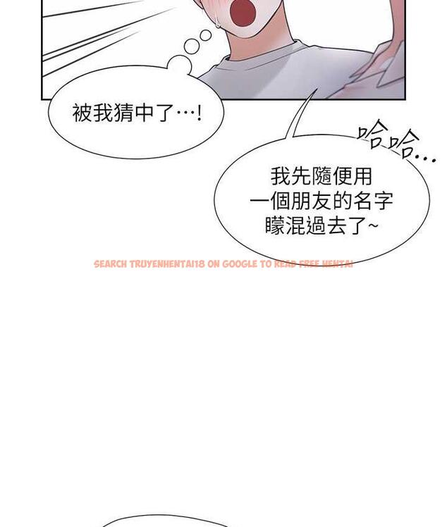 查看漫画同居上下舖 - 第79話-巨乳尻尻初體驗 - www.tymanga.com中的1676803图片