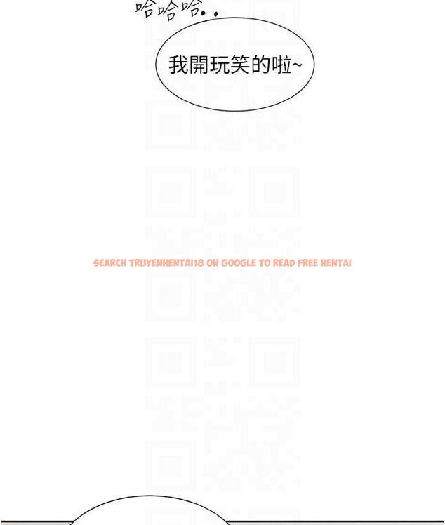 查看漫画同居上下舖 - 第79話-巨乳尻尻初體驗 - www.tymanga.com中的1676826图片