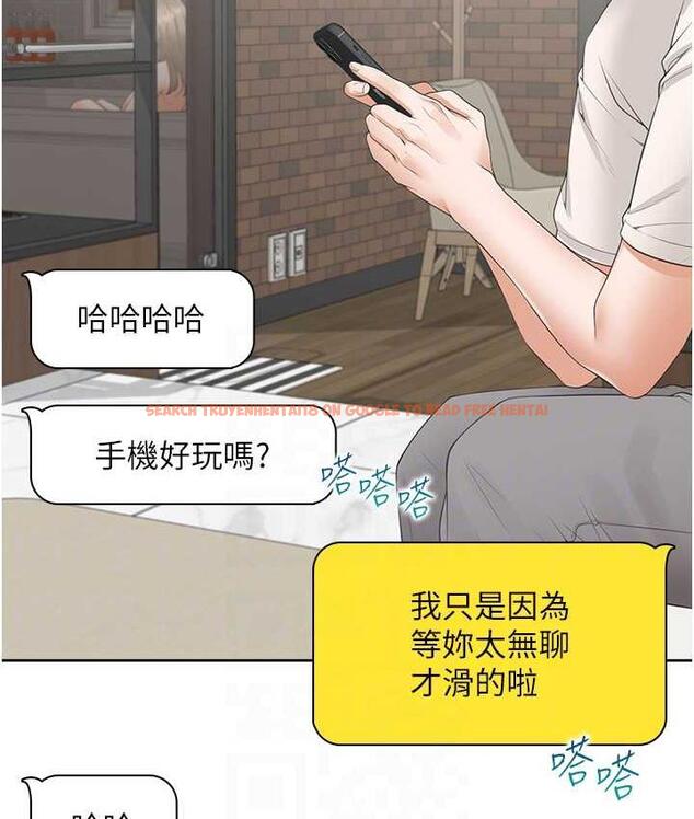 查看漫画同居上下舖 - 第79話-巨乳尻尻初體驗 - www.tymanga.com中的1676851图片