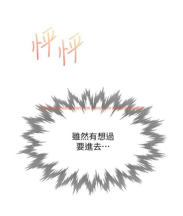 查看漫画同居上下舖 - 第79話-巨乳尻尻初體驗 - www.tymanga.com中的1676857图片