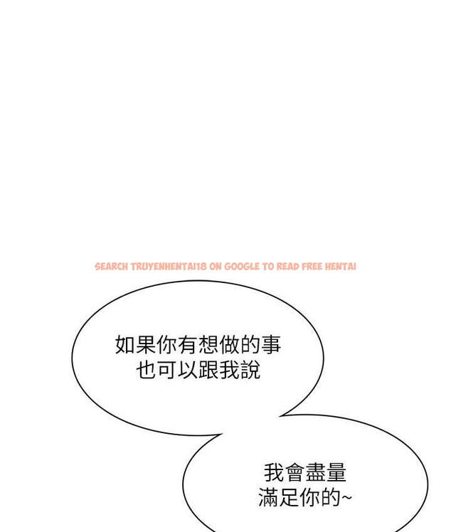 查看漫画同居上下舖 - 第80話-一天做800次都可以! - www.tymanga.com中的1695449图片