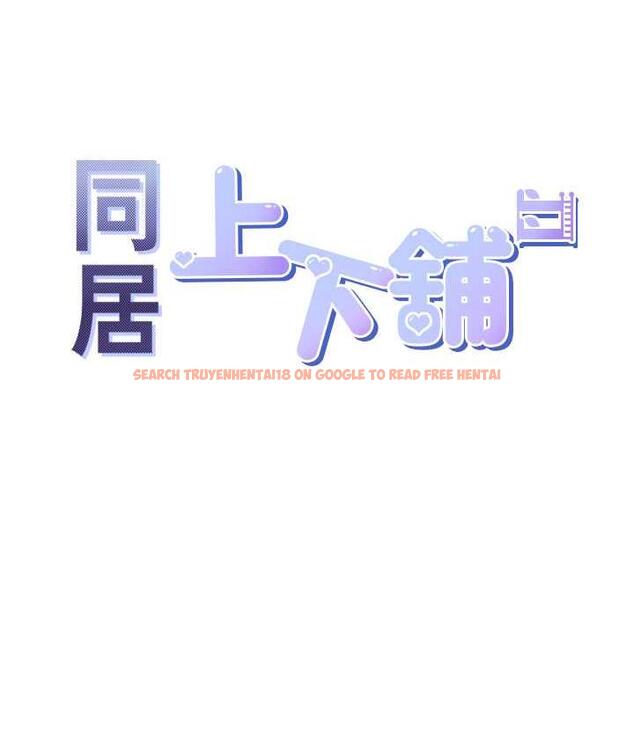 查看漫画同居上下舖 - 第80話-一天做800次都可以! - www.tymanga.com中的1695458图片
