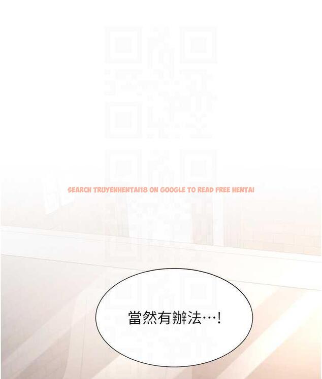 查看漫画同居上下舖 - 第80話-一天做800次都可以! - www.tymanga.com中的1695517图片