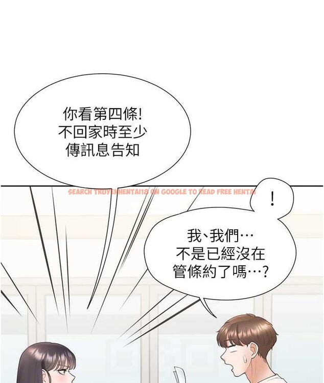 查看漫画同居上下舖 - 第81話-跟室友姊姊撕破臉 - www.tymanga.com中的1718643图片 查看漫画同居上下舖 - 第81話-跟室友姊姊撕破臉 - www.tymanga.com中的1718643图片