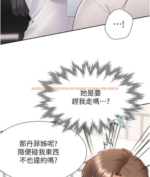 查看漫画同居上下舖 - 第81話-跟室友姊姊撕破臉 - www.tymanga.com中的1718647图片 查看漫画同居上下舖 - 第81話-跟室友姊姊撕破臉 - www.tymanga.com中的1718647图片