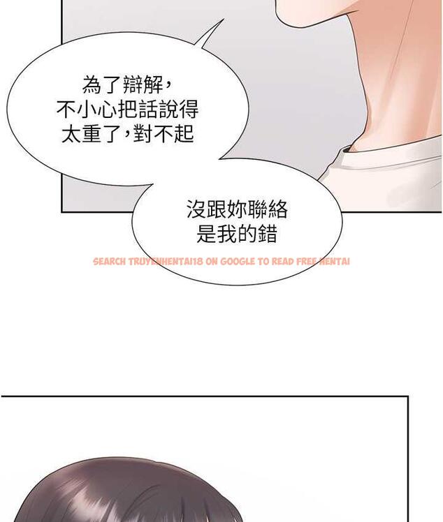 查看漫画同居上下舖 - 第81話-跟室友姊姊撕破臉 - www.tymanga.com中的1718653图片 查看漫画同居上下舖 - 第81話-跟室友姊姊撕破臉 - www.tymanga.com中的1718653图片