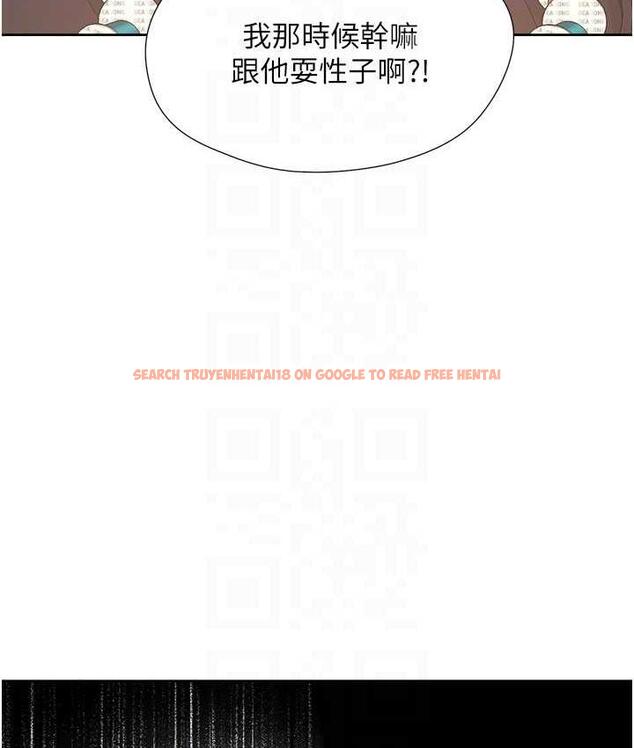 查看漫画同居上下舖 - 第81話-跟室友姊姊撕破臉 - www.tymanga.com中的1718672图片 查看漫画同居上下舖 - 第81話-跟室友姊姊撕破臉 - www.tymanga.com中的1718672图片