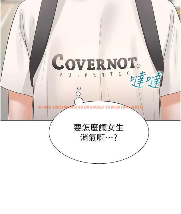 查看漫画同居上下舖 - 第81話-跟室友姊姊撕破臉 - www.tymanga.com中的1718687图片 查看漫画同居上下舖 - 第81話-跟室友姊姊撕破臉 - www.tymanga.com中的1718687图片