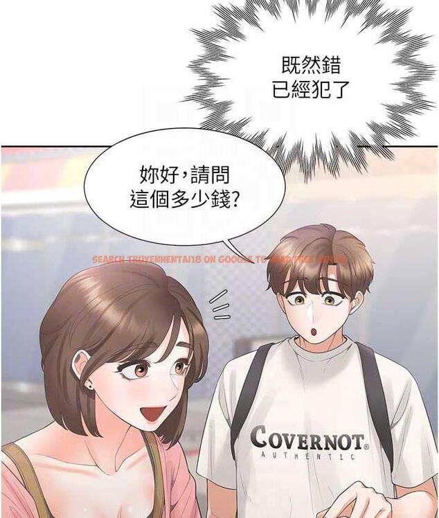 查看漫画同居上下舖 - 第81話-跟室友姊姊撕破臉 - www.tymanga.com中的1718698图片 查看漫画同居上下舖 - 第81話-跟室友姊姊撕破臉 - www.tymanga.com中的1718698图片