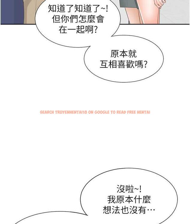 查看漫画同居上下舖 - 第81話-跟室友姊姊撕破臉 - www.tymanga.com中的1718726图片 查看漫画同居上下舖 - 第81話-跟室友姊姊撕破臉 - www.tymanga.com中的1718726图片