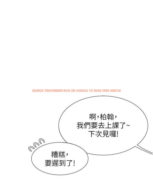 查看漫画同居上下舖 - 第82話-你一點都不在乎我嗎? - www.tymanga.com中的1743349图片