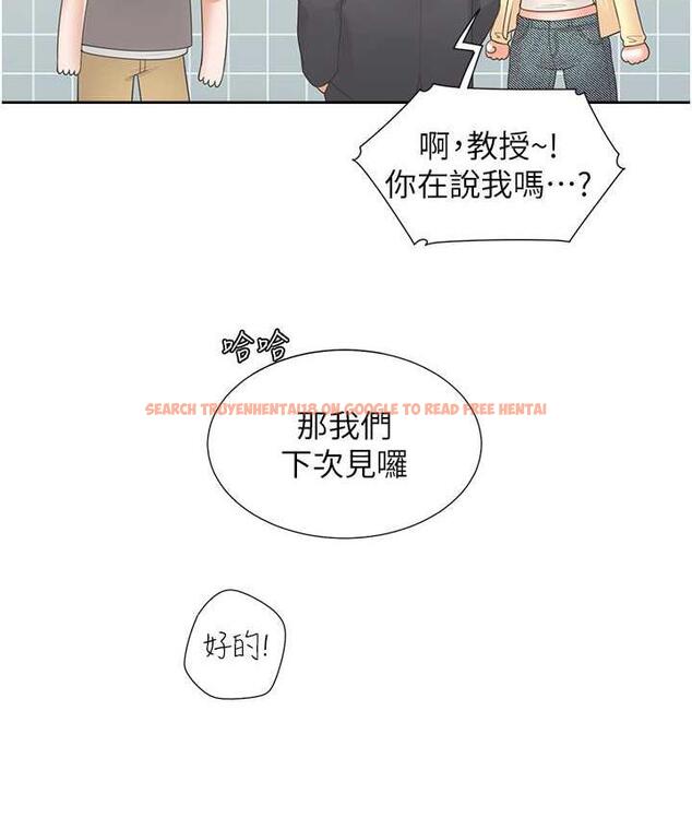 查看漫画同居上下舖 - 第82話-你一點都不在乎我嗎? - www.tymanga.com中的1743364图片