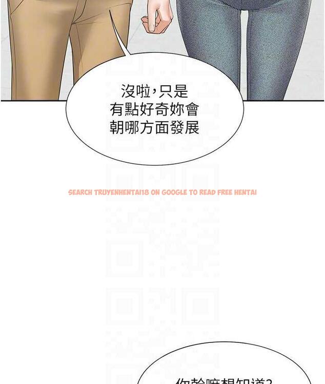 查看漫画同居上下舖 - 第82話-你一點都不在乎我嗎? - www.tymanga.com中的1743367图片