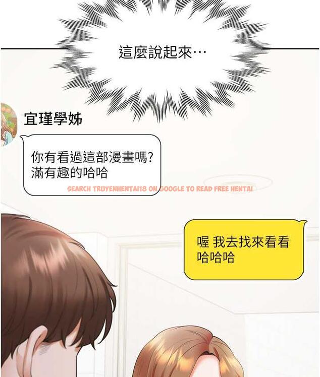 查看漫画同居上下舖 - 第82話-你一點都不在乎我嗎? - www.tymanga.com中的1743373图片