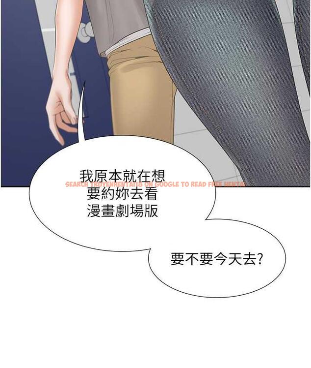 查看漫画同居上下舖 - 第82話-你一點都不在乎我嗎? - www.tymanga.com中的1743377图片