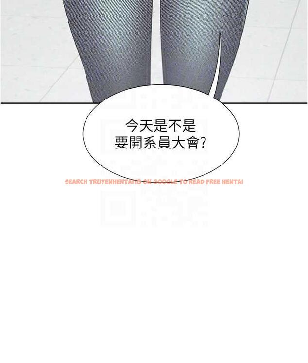 查看漫画同居上下舖 - 第82話-你一點都不在乎我嗎? - www.tymanga.com中的1743381图片