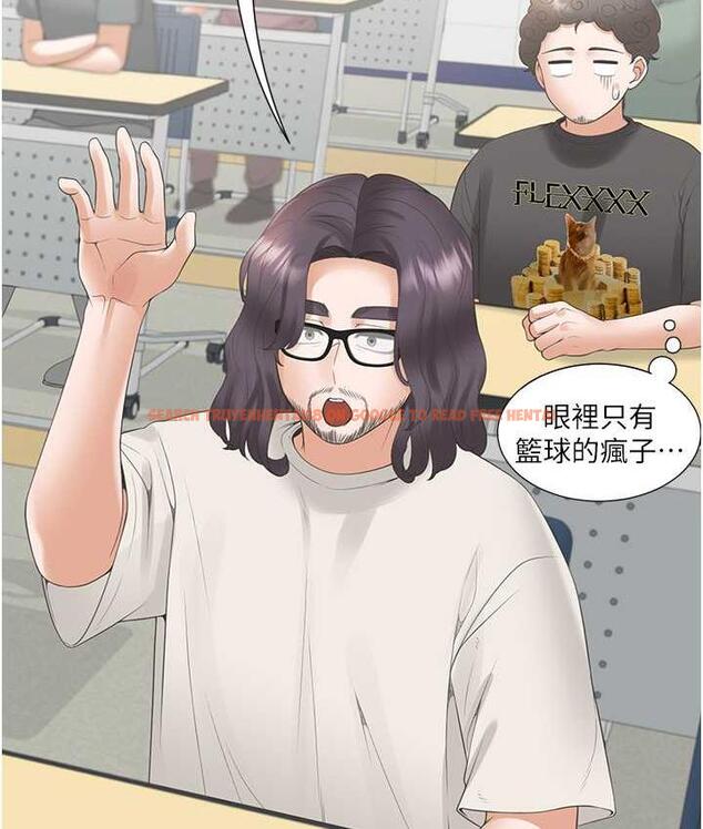 查看漫画同居上下舖 - 第82話-你一點都不在乎我嗎? - www.tymanga.com中的1743399图片