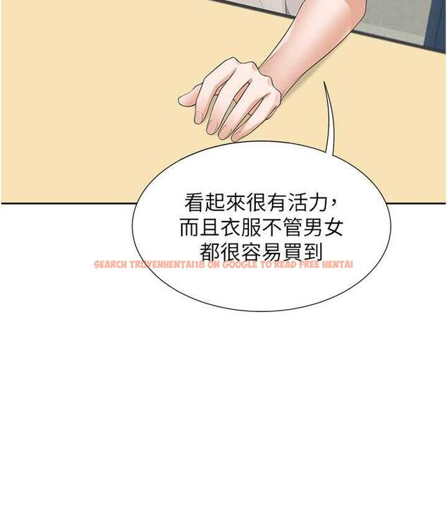 查看漫画同居上下舖 - 第82話-你一點都不在乎我嗎? - www.tymanga.com中的1743400图片