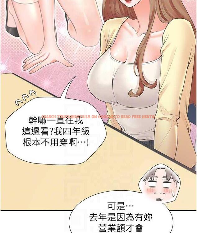 查看漫画同居上下舖 - 第82話-你一點都不在乎我嗎? - www.tymanga.com中的1743408图片