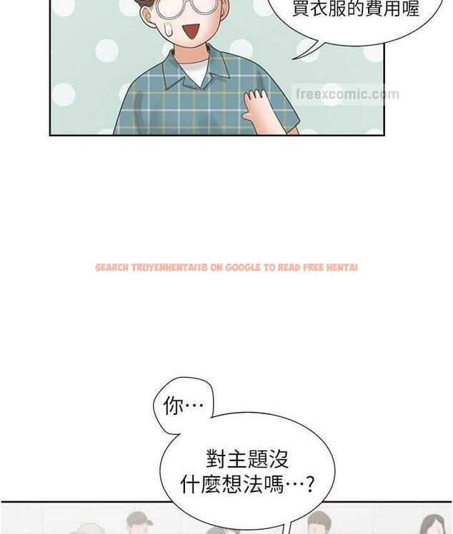 查看漫画同居上下舖 - 第82話-你一點都不在乎我嗎? - www.tymanga.com中的1743411图片