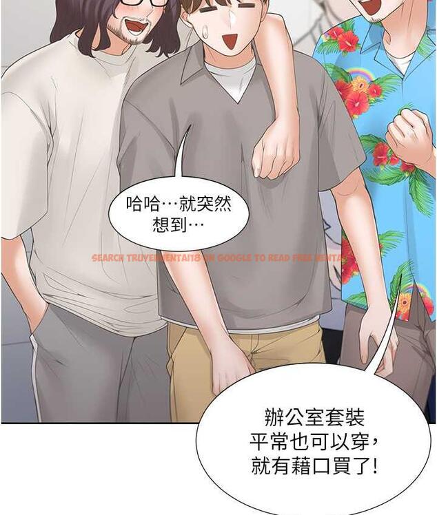 查看漫画同居上下舖 - 第82話-你一點都不在乎我嗎? - www.tymanga.com中的1743418图片