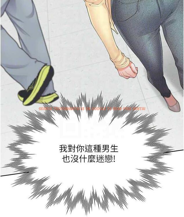查看漫画同居上下舖 - 第82話-你一點都不在乎我嗎? - www.tymanga.com中的1743428图片