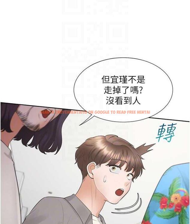 查看漫画同居上下舖 - 第82話-你一點都不在乎我嗎? - www.tymanga.com中的1743435图片