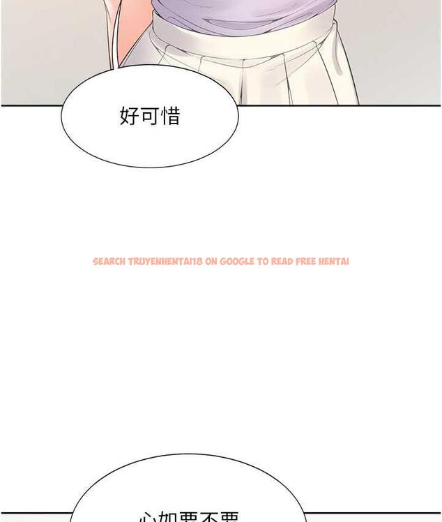 查看漫画同居上下舖 - 第82話-你一點都不在乎我嗎? - www.tymanga.com中的1743464图片