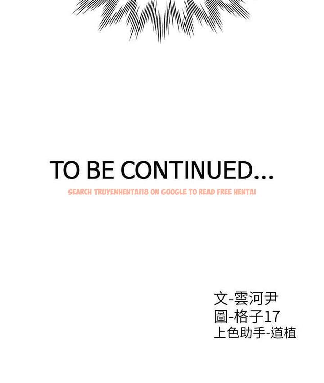 查看漫画同居上下舖 - 第82話-你一點都不在乎我嗎? - www.tymanga.com中的1743487图片