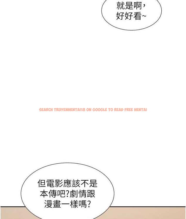 查看漫画同居上下舖 - 第83話-假陽具沒你的大鵰舒服 - www.tymanga.com中的1763529图片