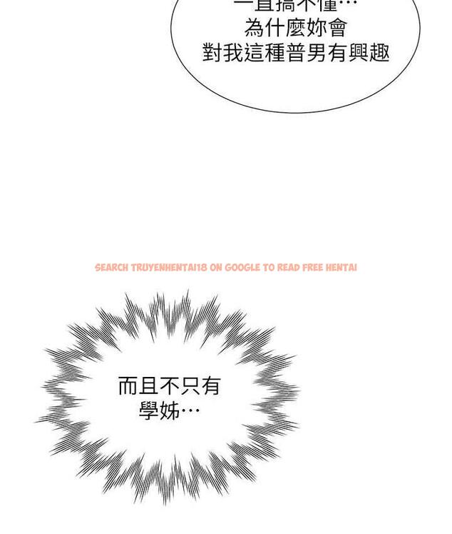 查看漫画同居上下舖 - 第83話-假陽具沒你的大鵰舒服 - www.tymanga.com中的1763603图片