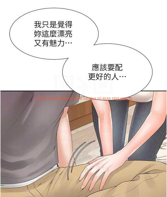 查看漫画同居上下舖 - 第83話-假陽具沒你的大鵰舒服 - www.tymanga.com中的1763606图片