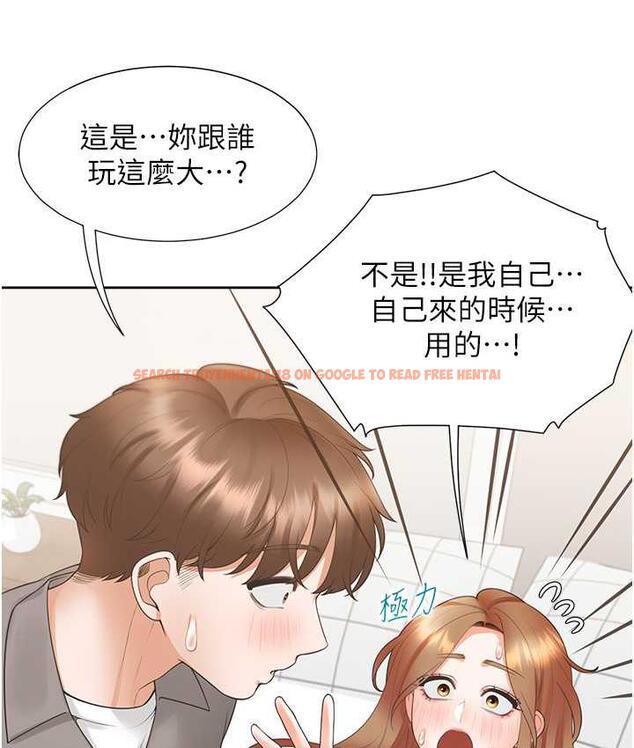 查看漫画同居上下舖 - 第83話-假陽具沒你的大鵰舒服 - www.tymanga.com中的1763655图片