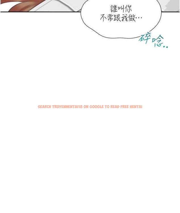 查看漫画同居上下舖 - 第83話-假陽具沒你的大鵰舒服 - www.tymanga.com中的1763661图片