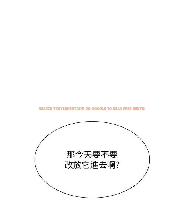 查看漫画同居上下舖 - 第84話-那裡已經變成你的形狀了 - www.tymanga.com中的1782748图片