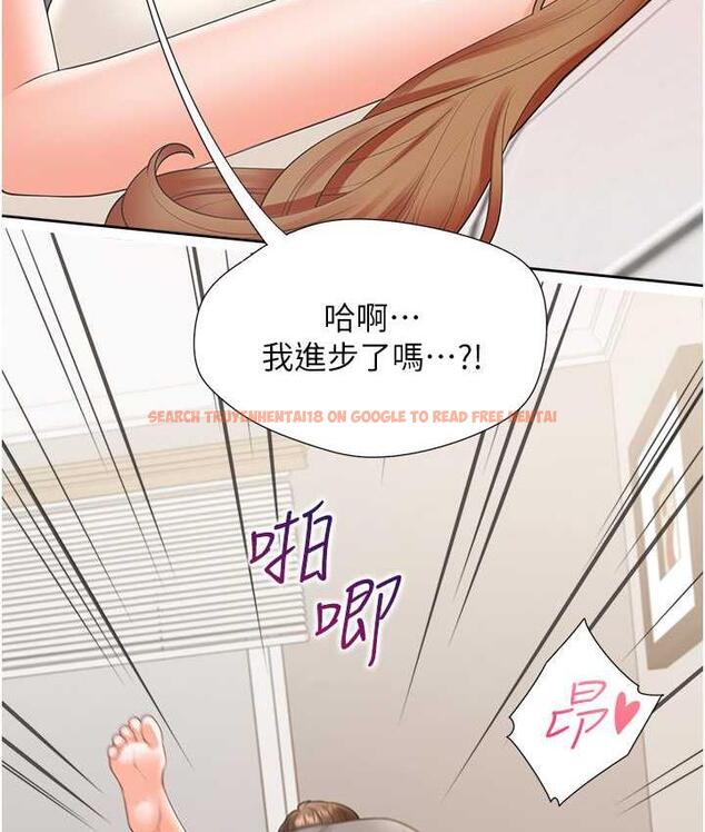 查看漫画同居上下舖 - 第84話-那裡已經變成你的形狀了 - www.tymanga.com中的1782777图片