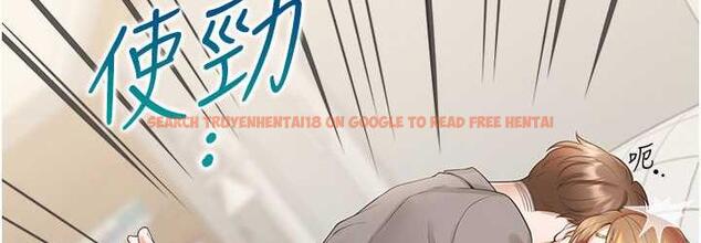 查看漫画同居上下舖 - 第84話-那裡已經變成你的形狀了 - www.tymanga.com中的1782783图片