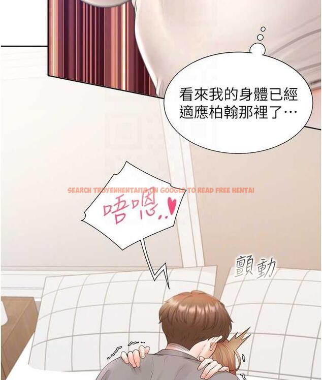 查看漫画同居上下舖 - 第84話-那裡已經變成你的形狀了 - www.tymanga.com中的1782789图片