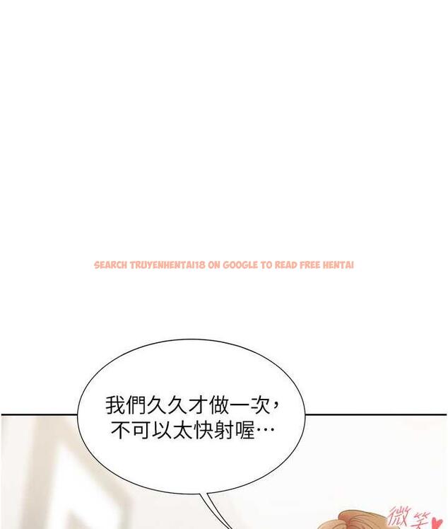 查看漫画同居上下舖 - 第84話-那裡已經變成你的形狀了 - www.tymanga.com中的1782808图片