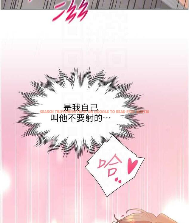 查看漫画同居上下舖 - 第84話-那裡已經變成你的形狀了 - www.tymanga.com中的1782823图片