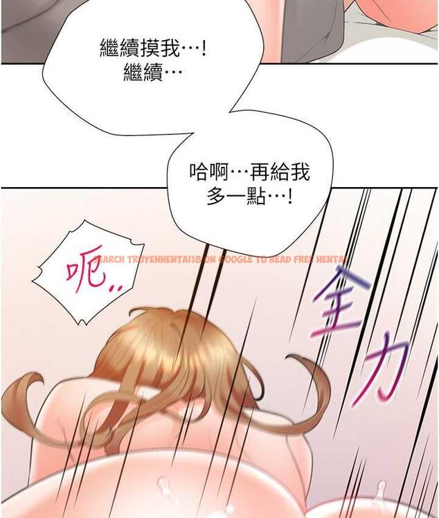 查看漫画同居上下舖 - 第84話-那裡已經變成你的形狀了 - www.tymanga.com中的1782834图片