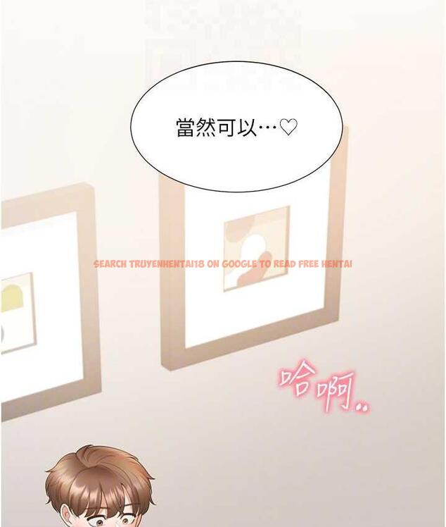 查看漫画同居上下舖 - 第84話-那裡已經變成你的形狀了 - www.tymanga.com中的1782845图片