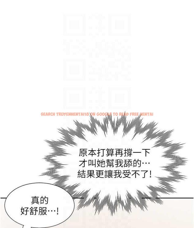 查看漫画同居上下舖 - 第84話-那裡已經變成你的形狀了 - www.tymanga.com中的1782848图片
