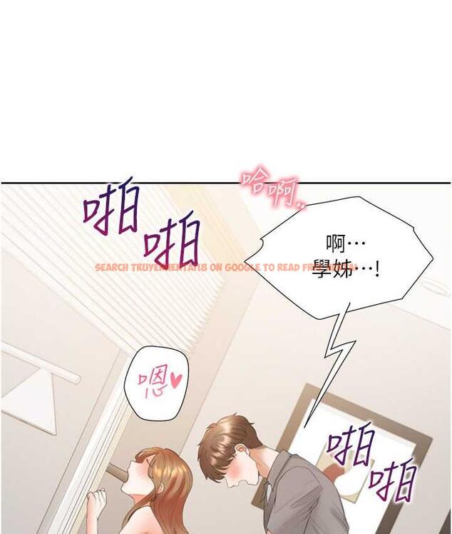 查看漫画同居上下舖 - 第84話-那裡已經變成你的形狀了 - www.tymanga.com中的1782876图片