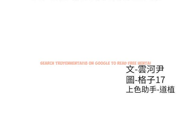 查看漫画同居上下舖 - 第84話-那裡已經變成你的形狀了 - www.tymanga.com中的1782888图片