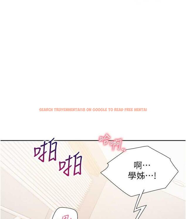 查看漫画同居上下舖 - 第85話-被殘忍揭發的過去 - www.tymanga.com中的1804102图片