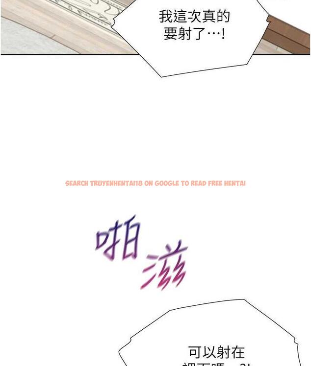 查看漫画同居上下舖 - 第85話-被殘忍揭發的過去 - www.tymanga.com中的1804104图片