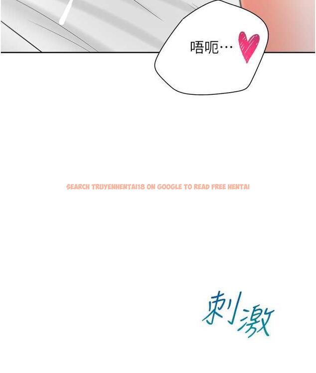 查看漫画同居上下舖 - 第85話-被殘忍揭發的過去 - www.tymanga.com中的1804111图片