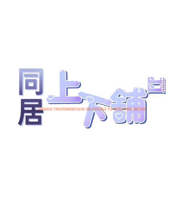 查看漫画同居上下舖 - 第85話-被殘忍揭發的過去 - www.tymanga.com中的1804133图片