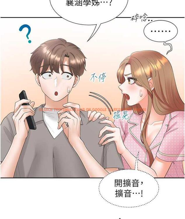 查看漫画同居上下舖 - 第85話-被殘忍揭發的過去 - www.tymanga.com中的1804150图片